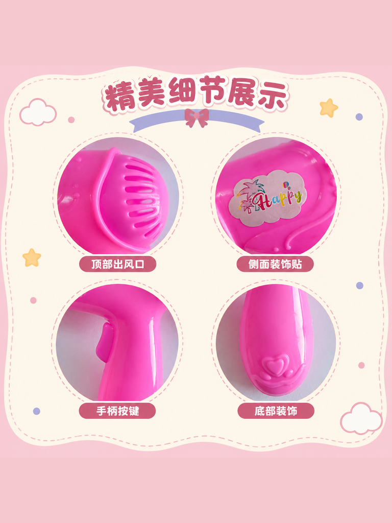 Pretend Hair Dryer Toy · Details