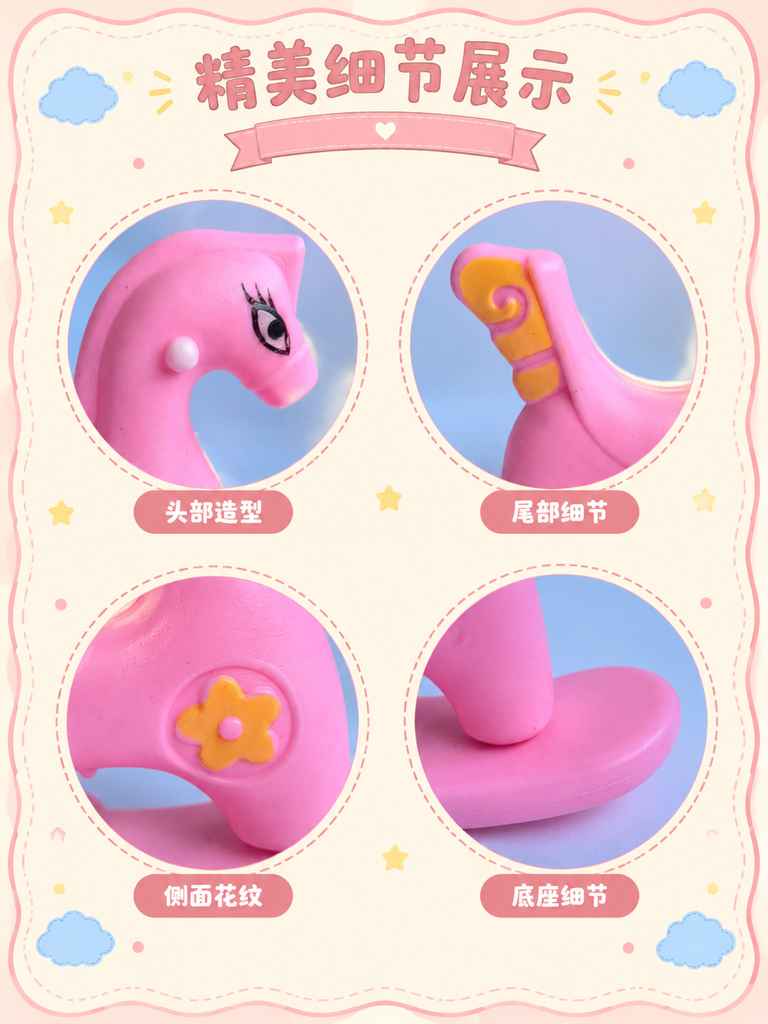 Mini Rocking Horse Doll Toy · Details