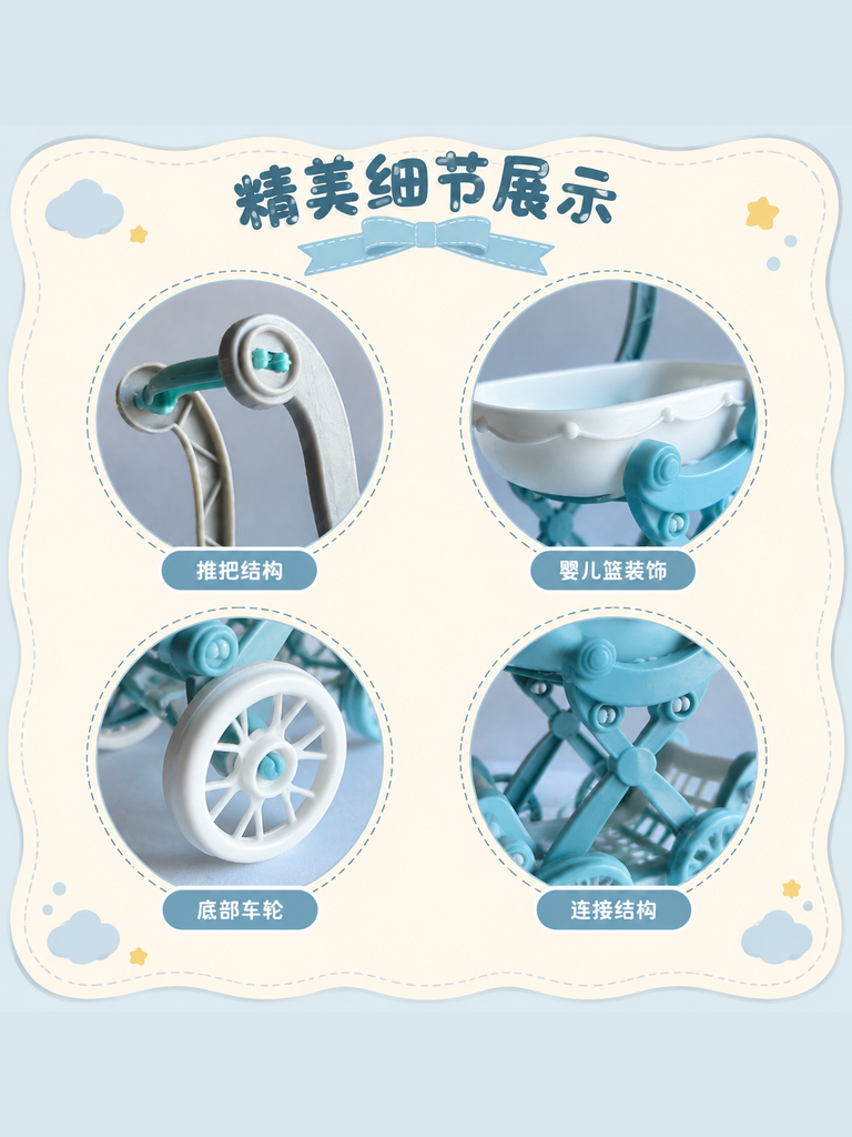 Mini Doll Stroller Toy · Details