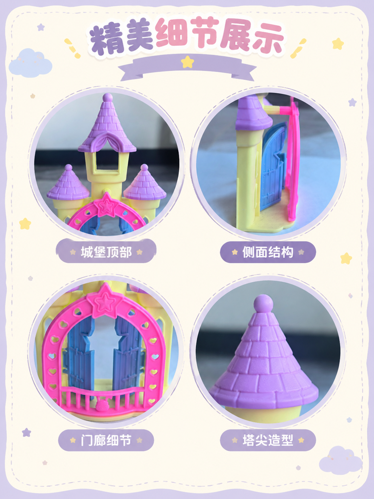 Mini Doll Castle Toy · Details