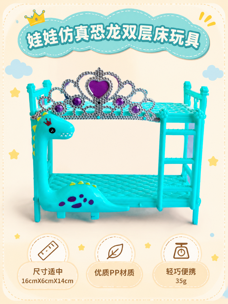 Decorative Doll Bunk Bed Toy · Details