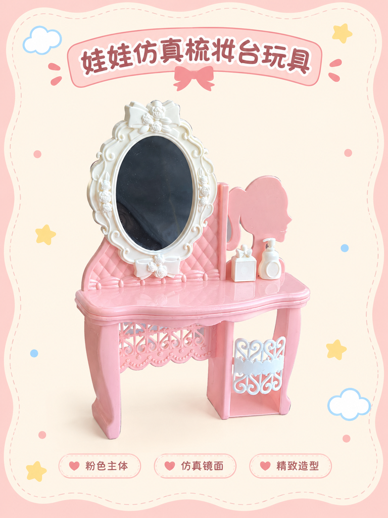 Mini Doll Dressing Table Toy · Details