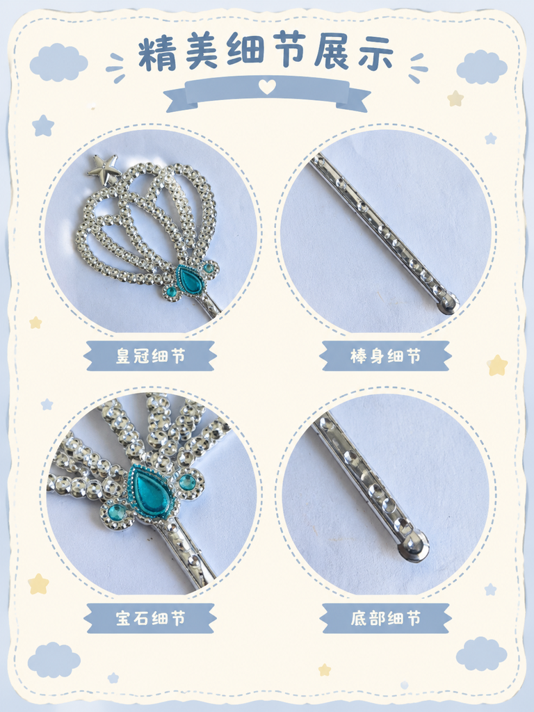 Princess Gem Toy Wand Assortment · Details