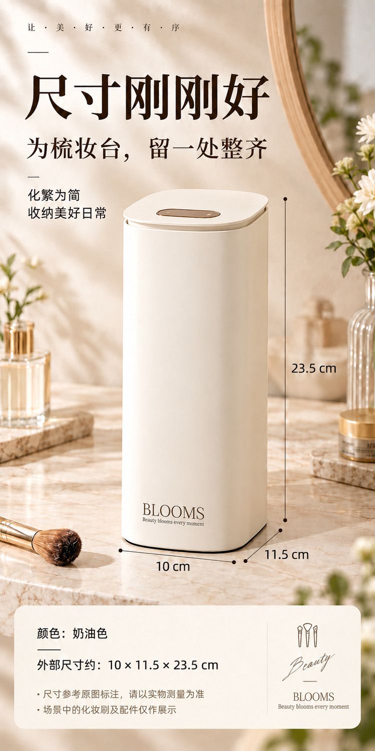 Press-up Makeup Brush Holder