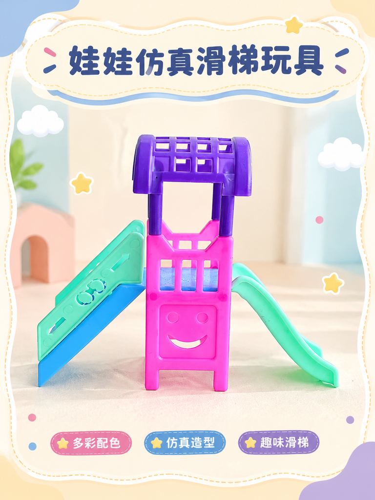 Mini Doll Playground Slide Toy · Details