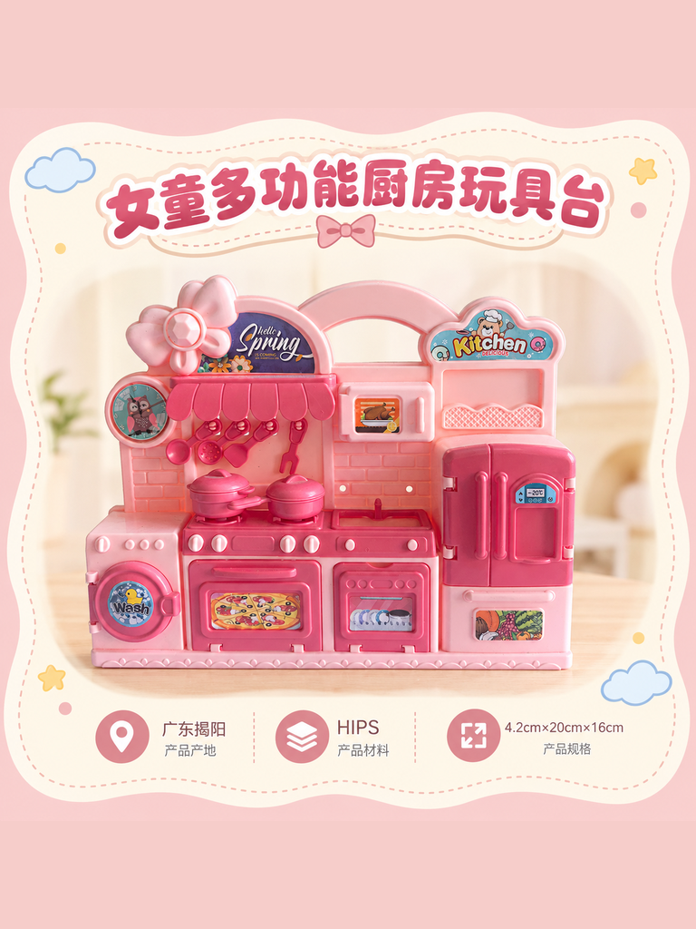 Mini Pretend Kitchen Play Station · Details