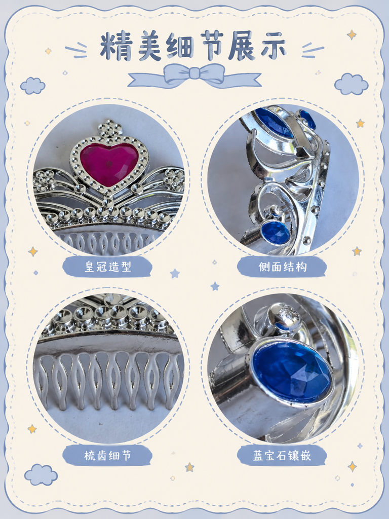 Princess Crown Toy Hair Comb · Details