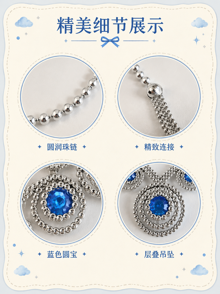 Round Gem Princess Toy Necklace · Details