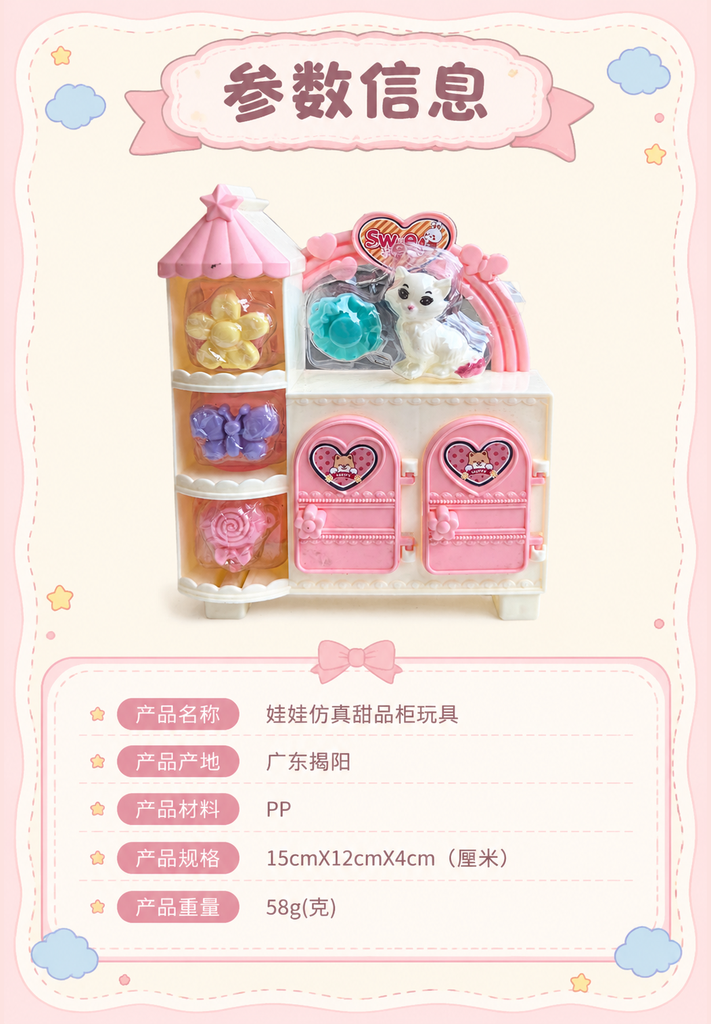 Mini Doll Dessert Display Cabinet Toy · Details