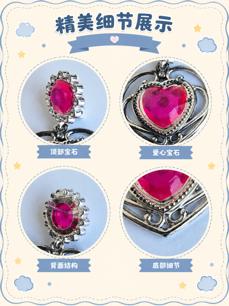 Heart Gem Princess Toy Earrings · Details