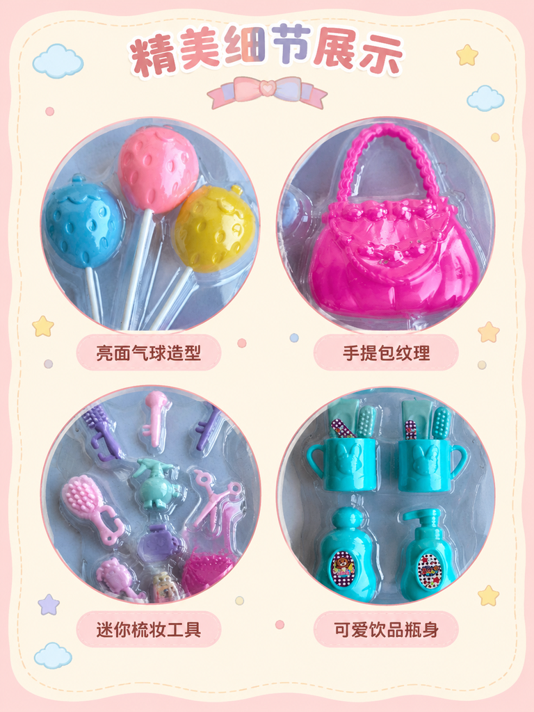 Doll Beauty and Food Play Accessory Sets · Details