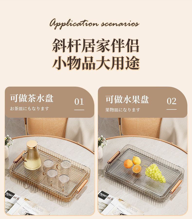 Cup Draining Tray