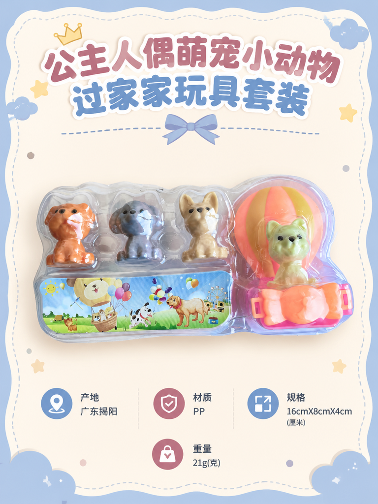 Princess Doll and Mini Pet Play Set · Details