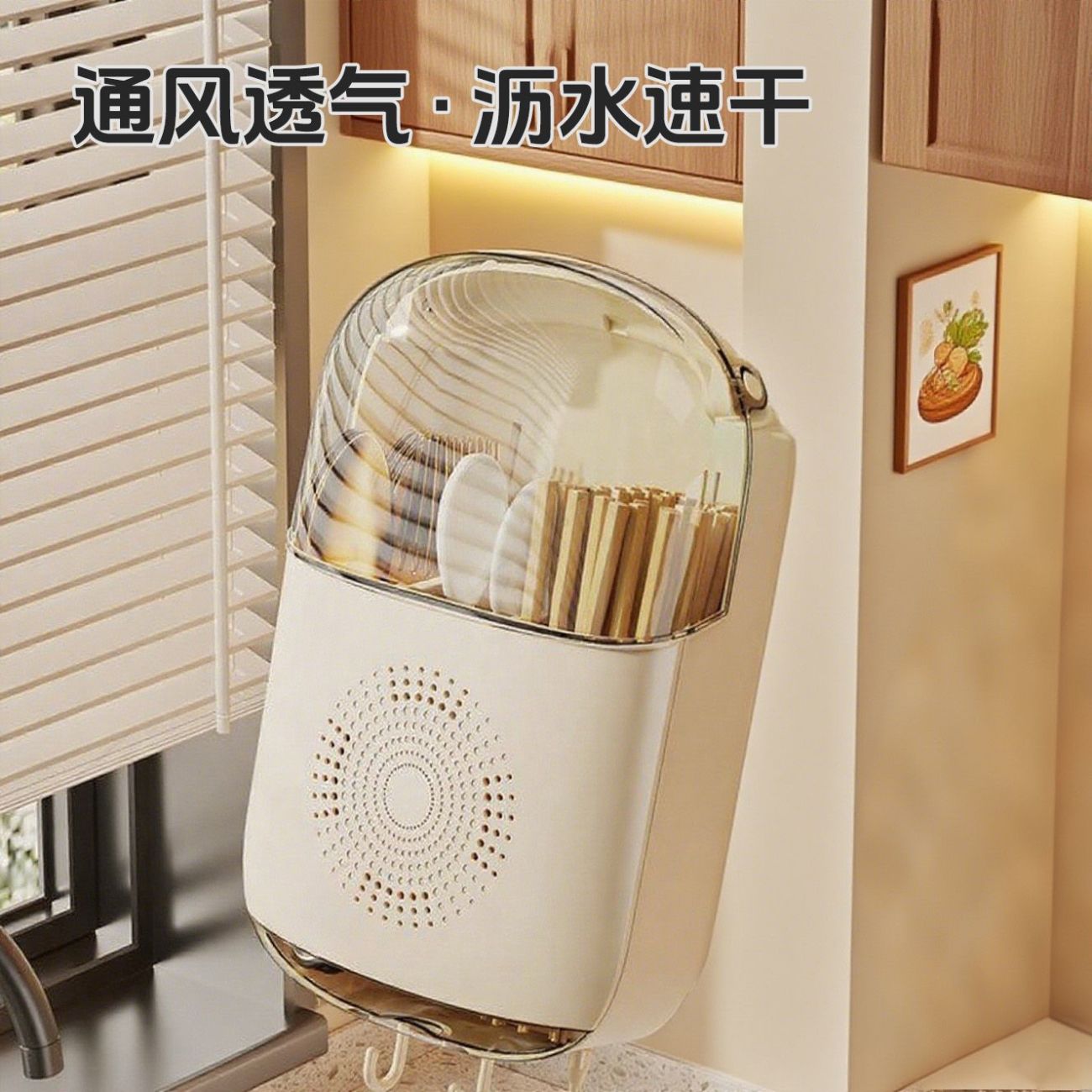 Wall-mounted Kitchen Utensil Holder