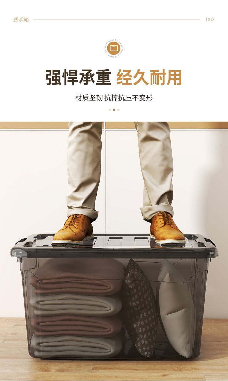 Clear Storage Box with Wheels