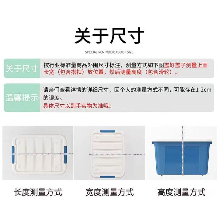 Clear Storage Box with Wheels