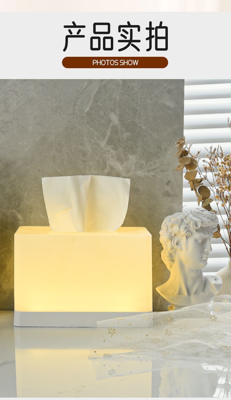 Tissue Box with Night Light