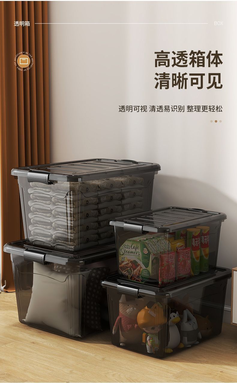 Clear Storage Box with Wheels