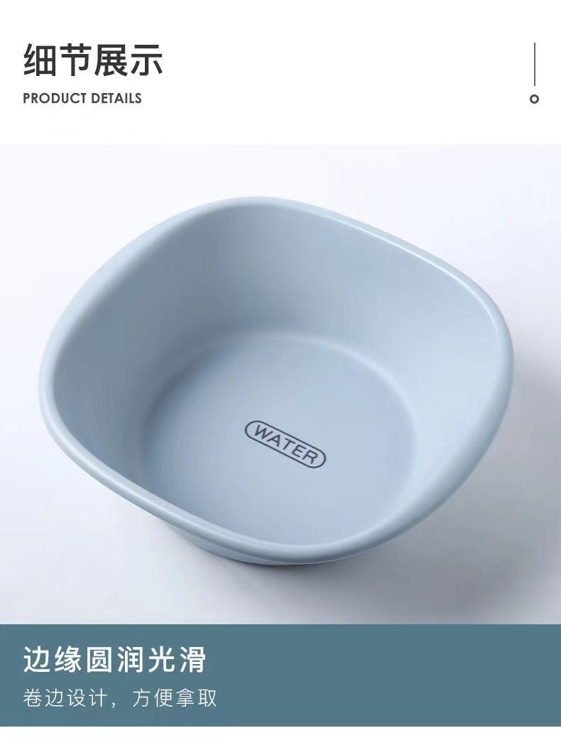 Household Plastic Wash Basin