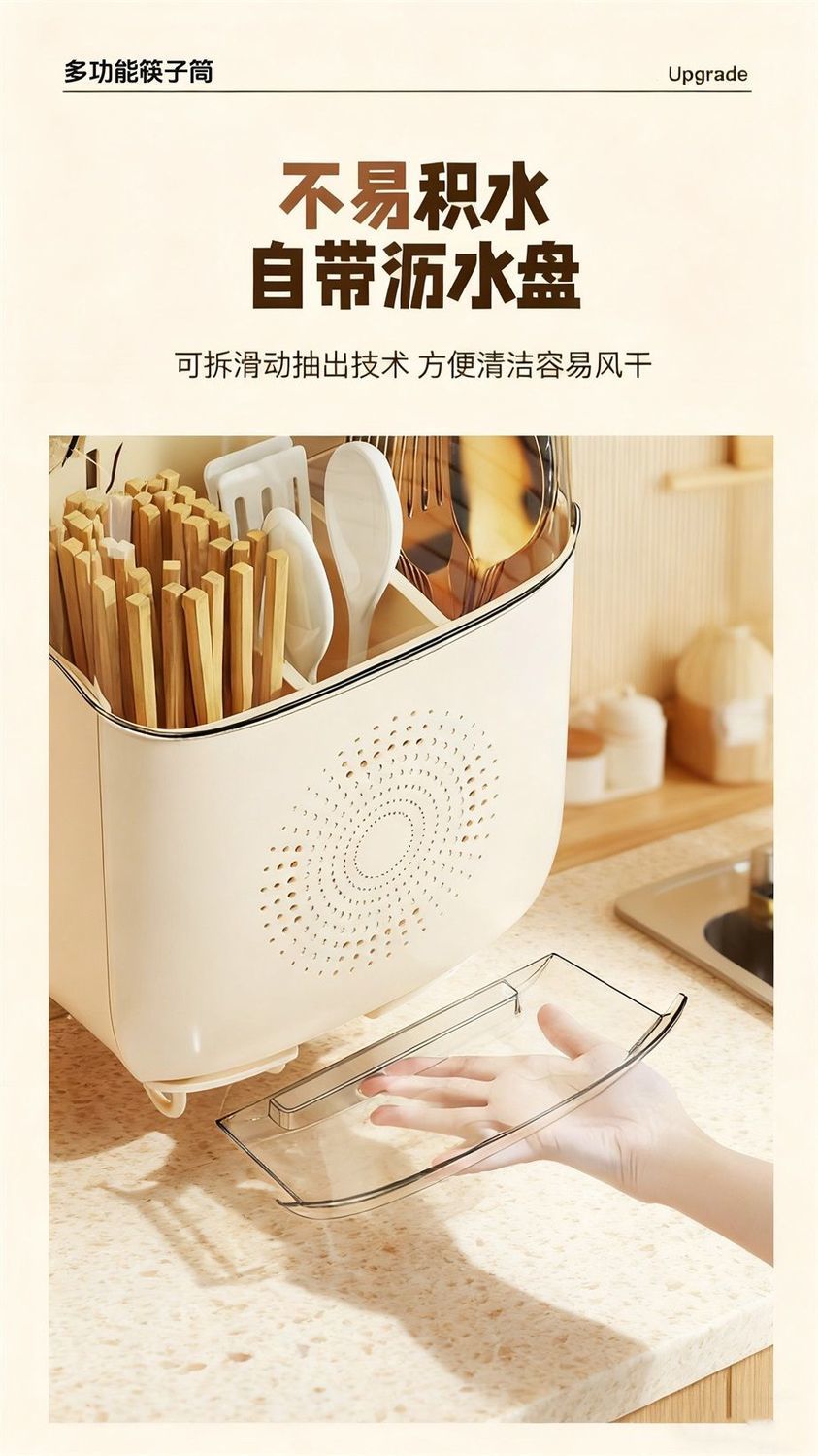 Wall-mounted Kitchen Utensil Holder
