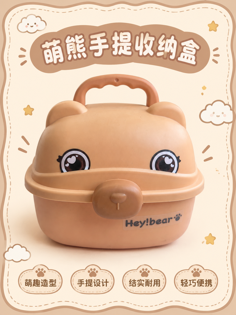 Bear Shaped Mini Storage Toy Box · Details