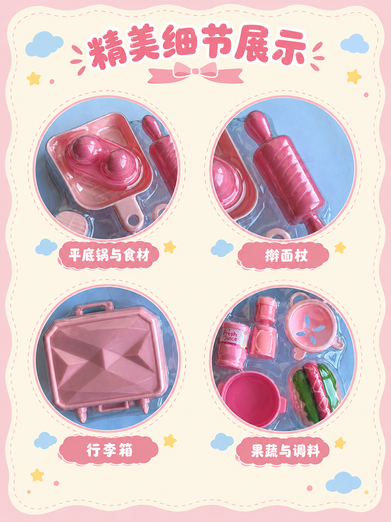 Mini Pretend Play Accessories Assortment · Details