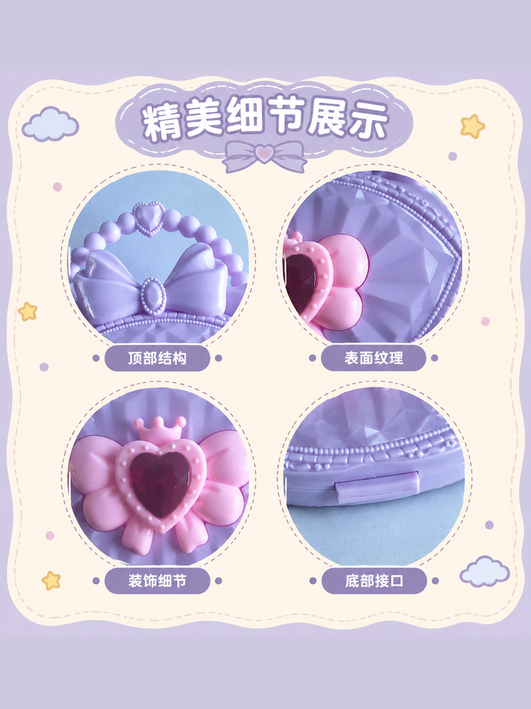Heart Gem Princess Toy Handbag · Details