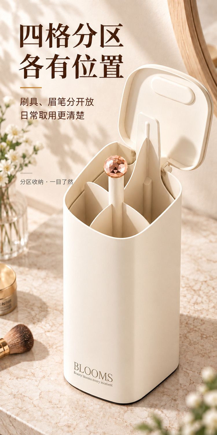 Press-up Makeup Brush Holder