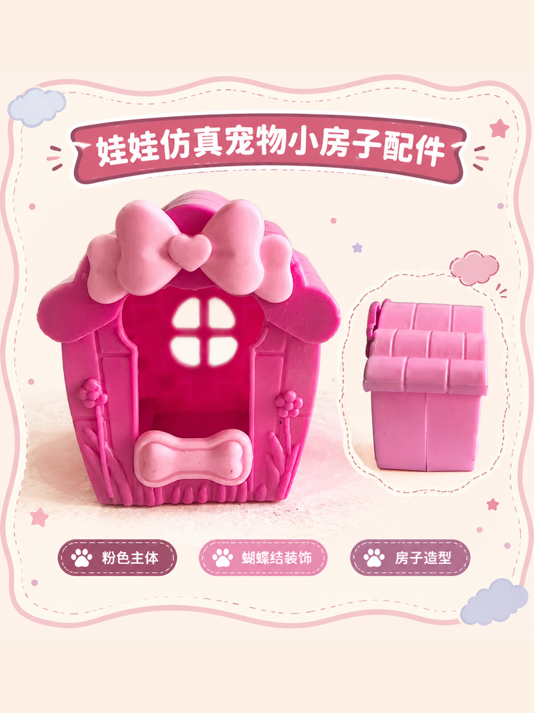 Mini Pet House Doll Accessory · Details