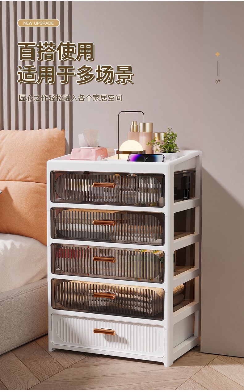 Desktop Drawer Organizer